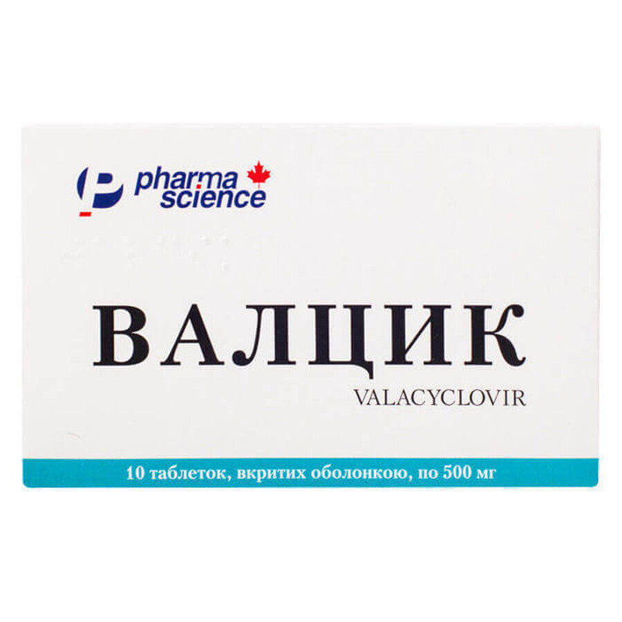 Валцик табл. в/о 500 мг блістер №10: ціни та характеристики