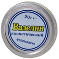 Вазелин Фармаком косметический, 20 г