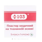 Пластырь катушечный на тканевой основе, 1 см х 500 см.: цены и характеристики