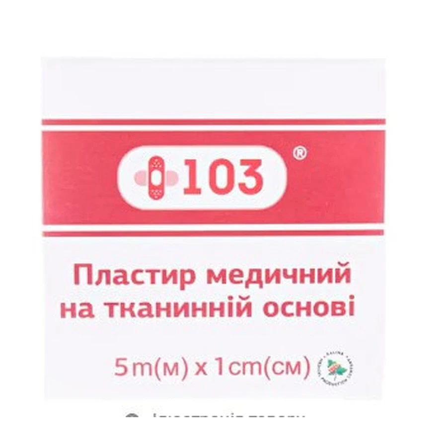 Пластырь катушечный на тканевой основе, 1 см х 500 см.: цены и характеристики