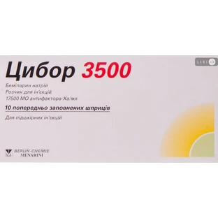 Цибор 3500 р-р д/ин. 17500 МЕ/мл шприц 0,2 мл №100