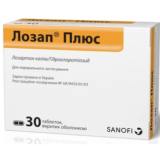 Лозап Плюс таблетки, №30