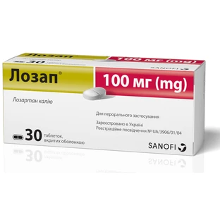 Лозап 100 мг таблетки, №30