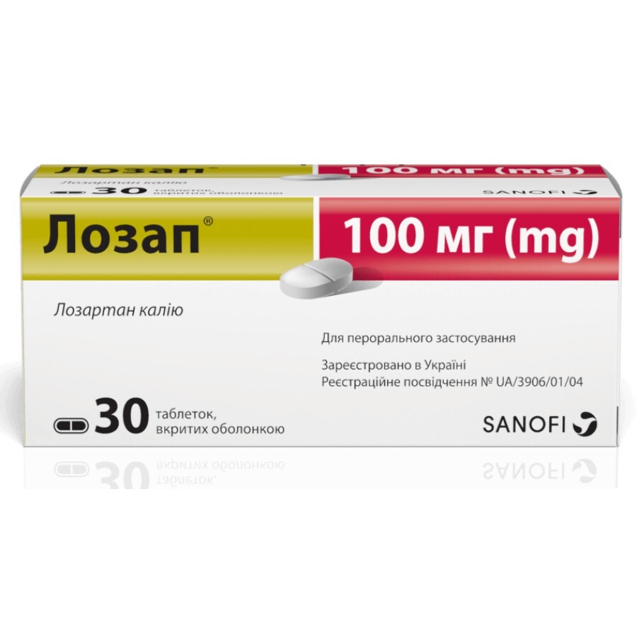 Лозап 100 мг таблетки, №30: ціни та характеристики