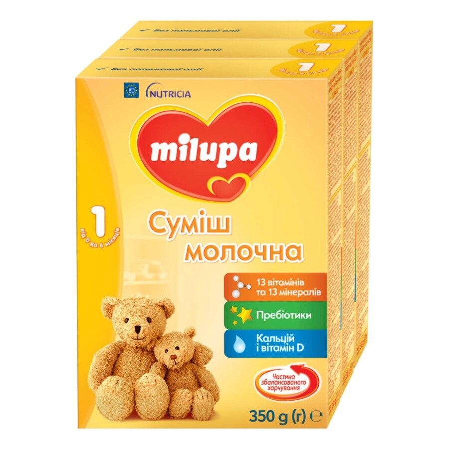 Смесь молочная детская Нутриция Milupa (Милупа) 1 от 0 до 6 месяцев 3 упаковки по 350 г (1050 г): цены и характеристики