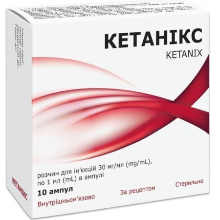 Кетаникс 30 мг/мл раствор для инъекций 1 мл, №10