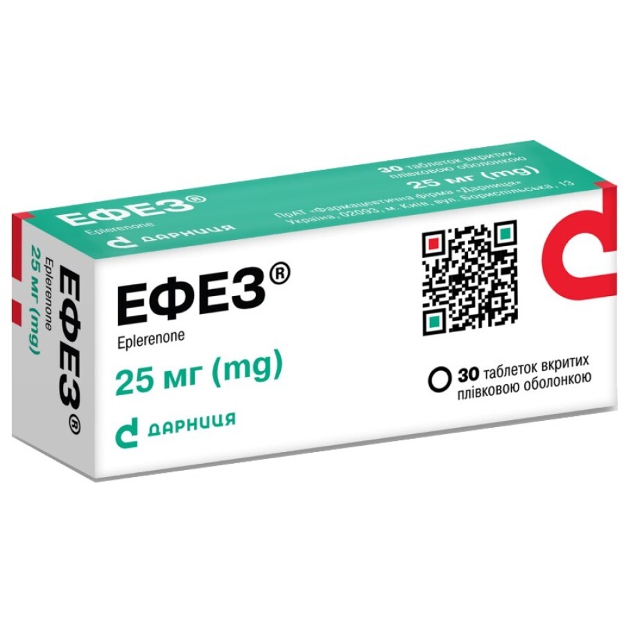 Ефез 25 мг таблетки, вкриті плівковою оболонкою, №30: ціни та характеристики