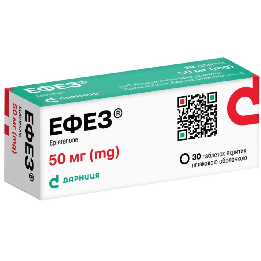 Ефез 50 мг таблетки, вкриті плівковою оболонкою, №30: ціни та характеристики