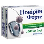 Новірин Форте 1000 мг таблетки, №30 : ціни та характеристики
