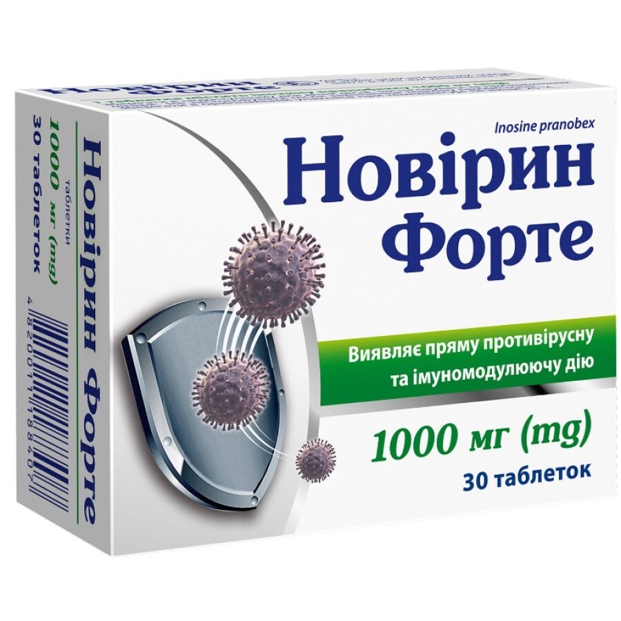 Новирин Форте 1000 мг таблетки, №30 : цены и характеристики
