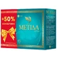 Метіда саше 2 г, №45