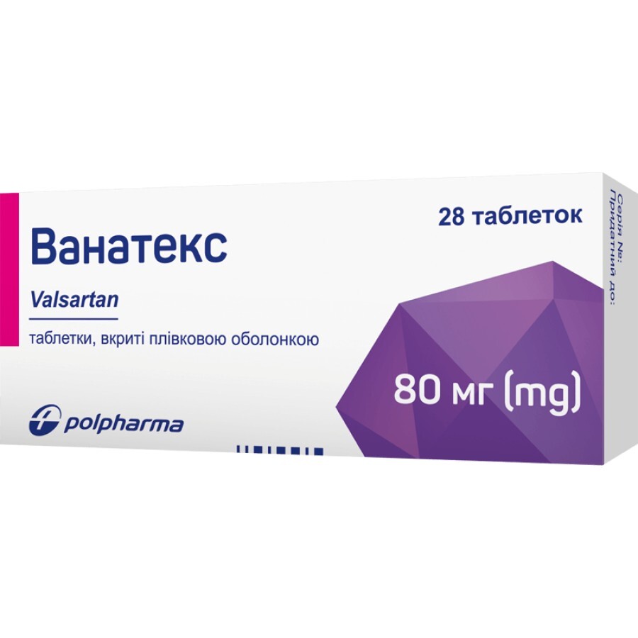 Ванатекс таблетки в/плівк. обол. 80 мг №28