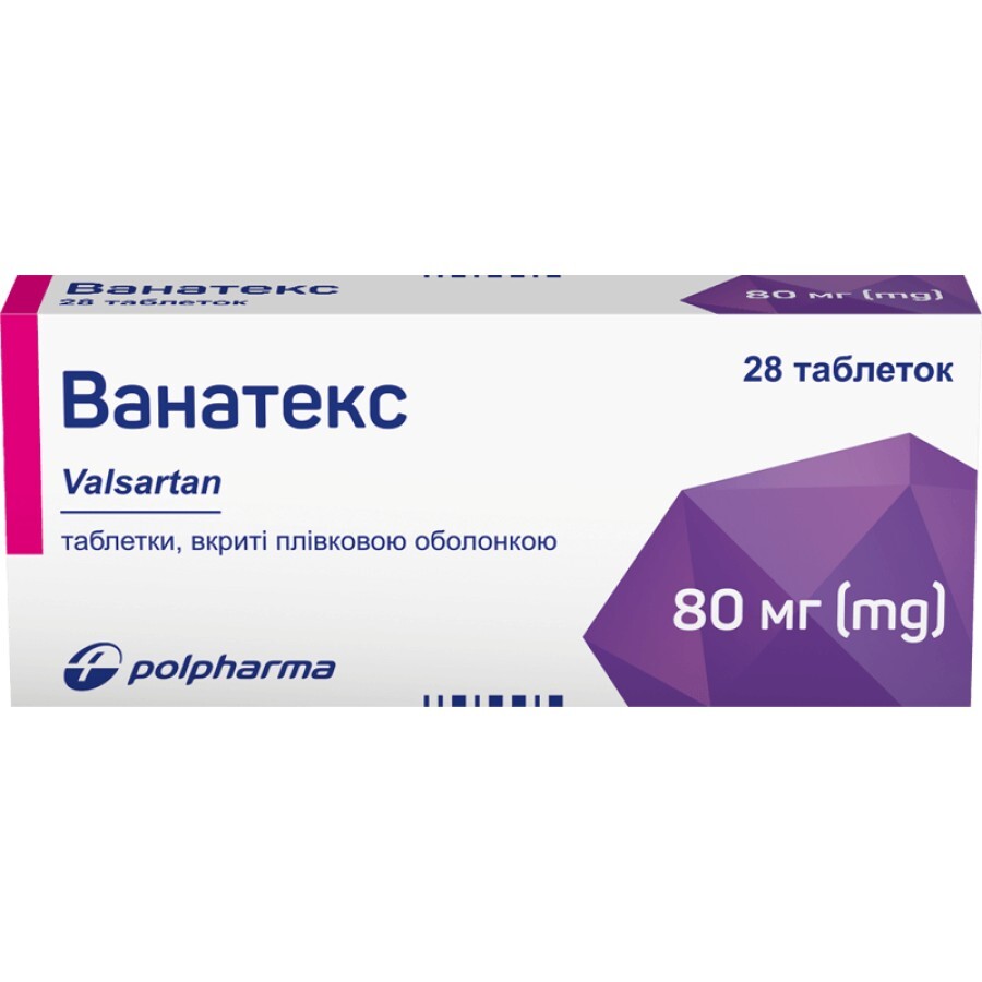 Ванатекс табл. в/плівк. обол. 80 мг №28: ціни та характеристики