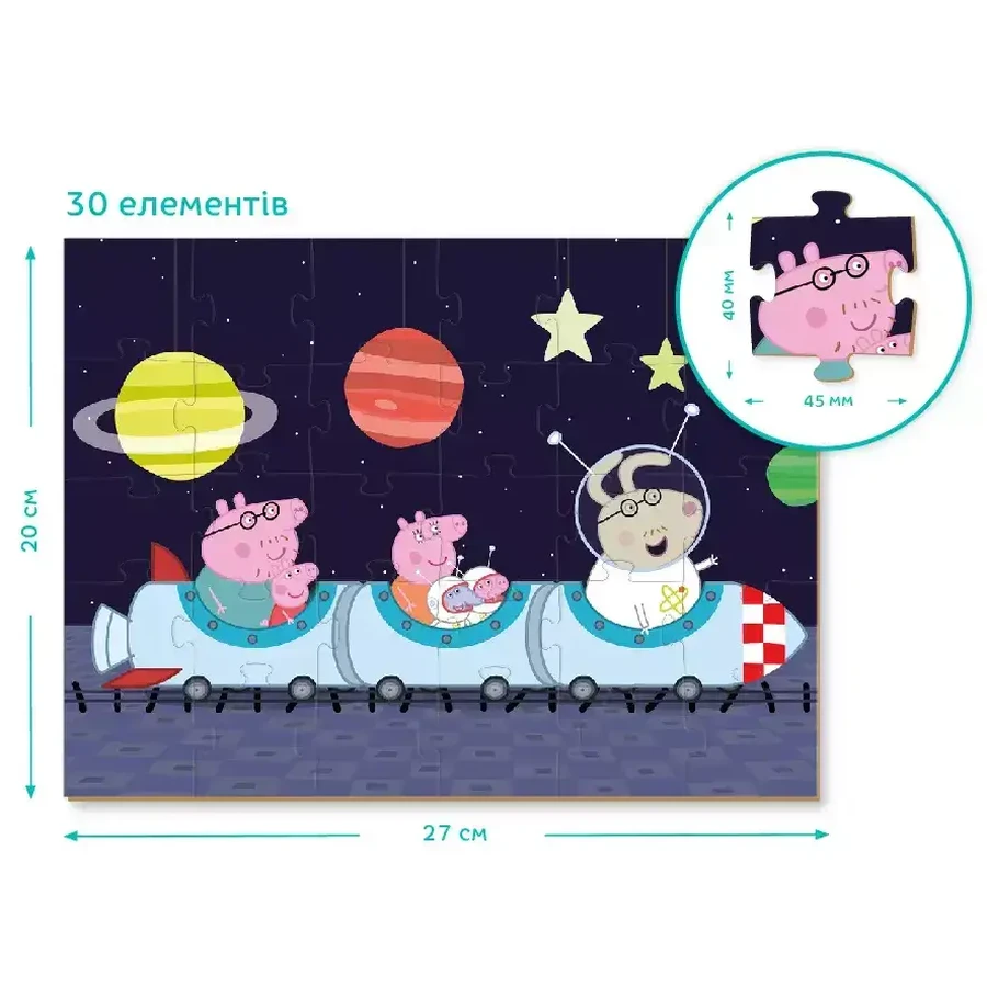 Пазл DoDo на 30 элементов 2 в 1 Peppa Pig: цены и характеристики
