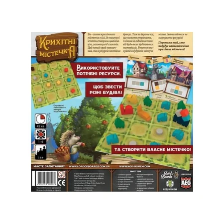 Настольная игра Lords of Boards Крошечные Городки (Tiny Towns), украинский: цены и характеристики
