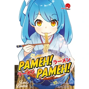 Настільна гра Lords of Boards Рамен! Рамен! (Ramen! Ramen!)