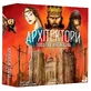 Настільна гра Lords of Boards Архітектори західного королівства (Architects of the West Kingdom)