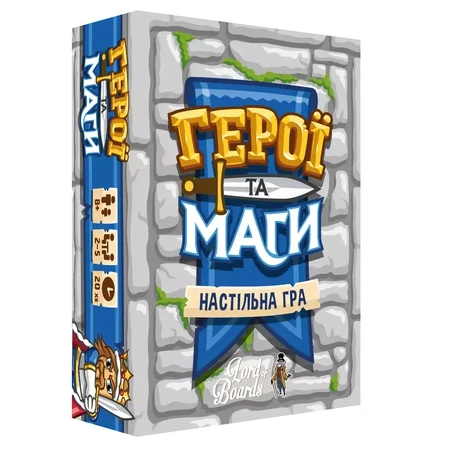 Настільна гра Lords of Boards Герої та Маги (Heroes & Wizards): ціни та характеристики