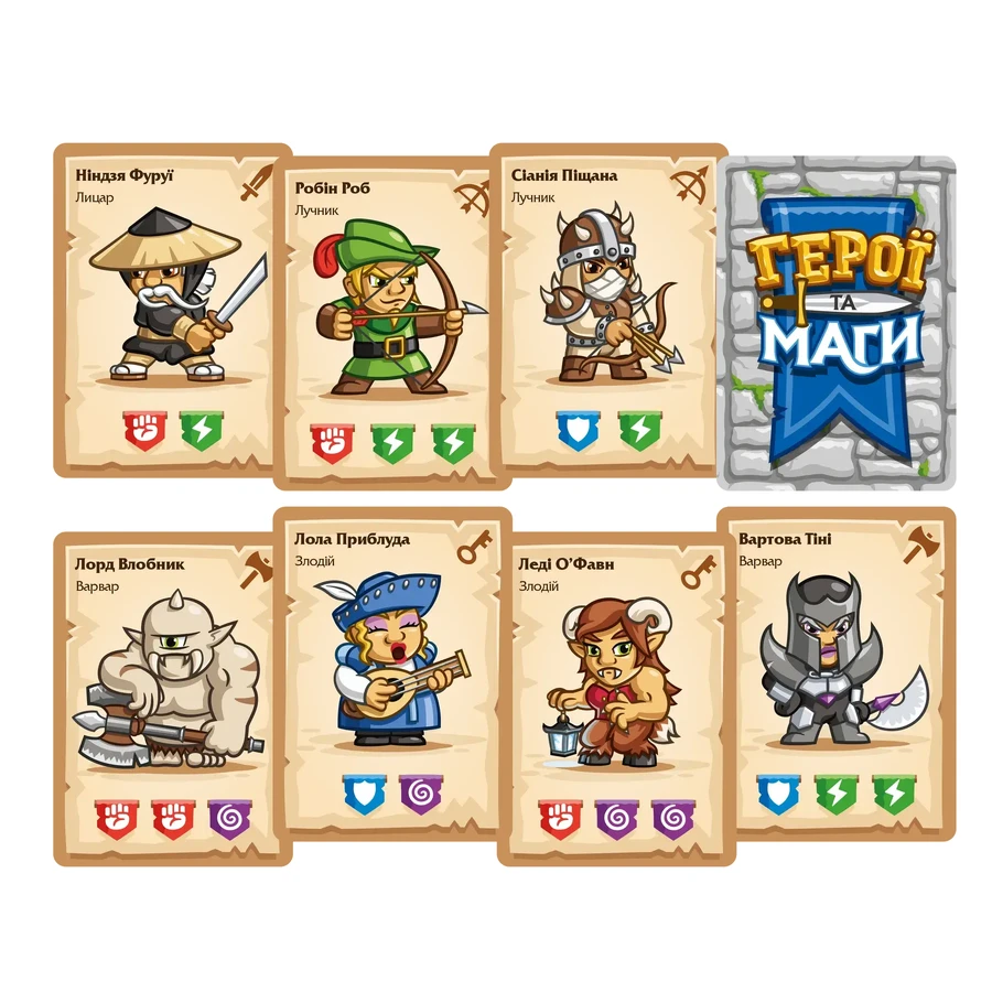 Настільна гра Lords of Boards Герої та Маги (Heroes & Wizards): ціни та характеристики