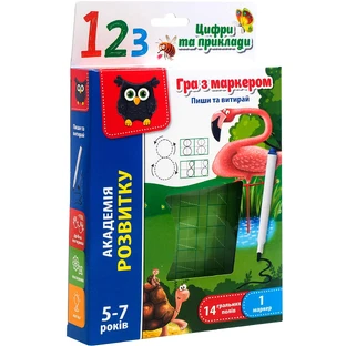 Обучающий набор Vladi Toys Игра с маркером Пиши и вытирай Цифры (укр)