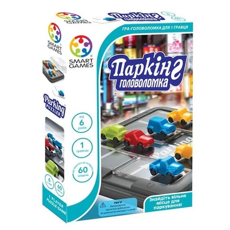Настольная игра Smart Games Паркинг Головоломка: цены и характеристики