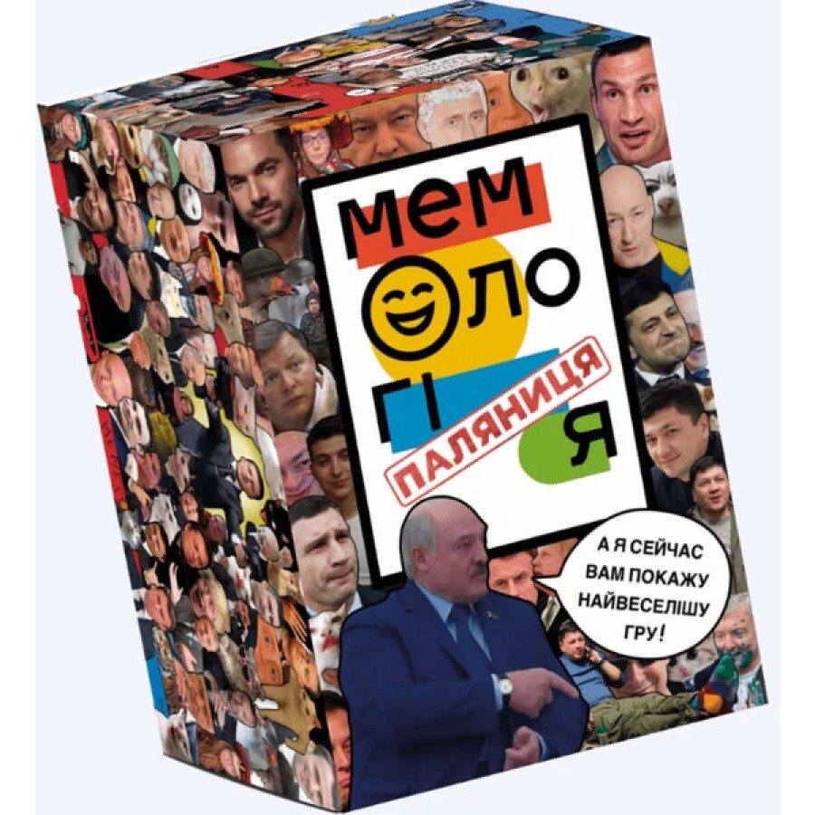 Настольная игра Memo Games Мемология Паляница, украинский: цены и характеристики