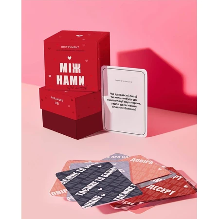 Настільна гра 18+ Memo Games Між нами: про любов 18+, українська: ціни та характеристики