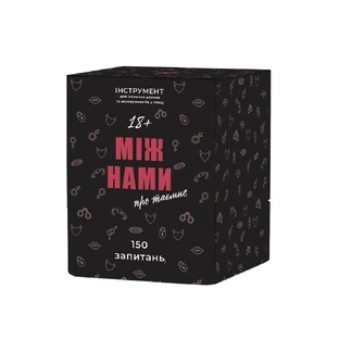 Настольная игра 18+ Memo Games Между Нами: о тайном