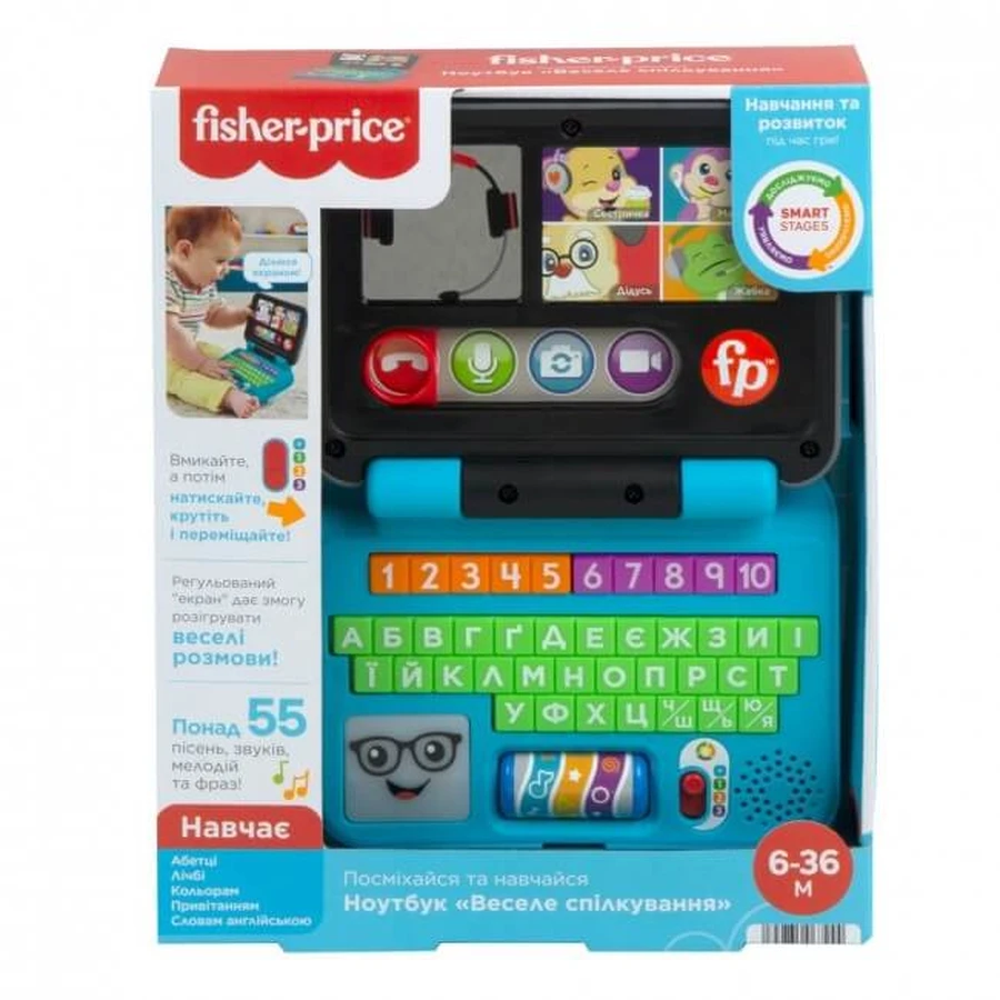Развивающая игрушка Fisher-Price Ноутбук Веселое общение (укр.): цены и характеристики