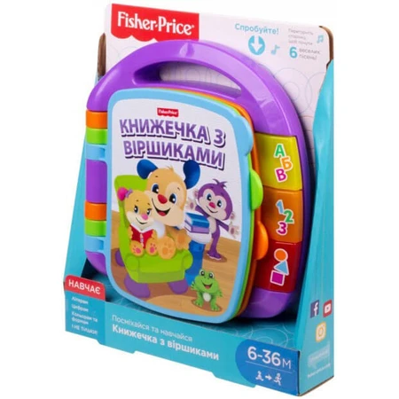 Развивающая игрушка Fisher-Price Музыкальная книжечка со стишками (укр.): цены и характеристики