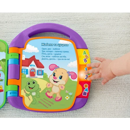 Развивающая игрушка Fisher-Price Музыкальная книжечка со стишками (укр.): цены и характеристики