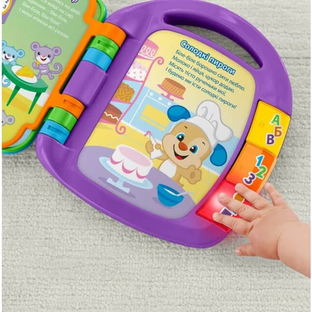 Развивающая игрушка Fisher-Price Музыкальная книжечка со стишками (укр.): цены и характеристики