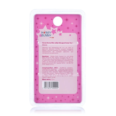 Блиск для губ Котик, Мої друзі, 1, Honey Bunny Miss: ціни та характеристики