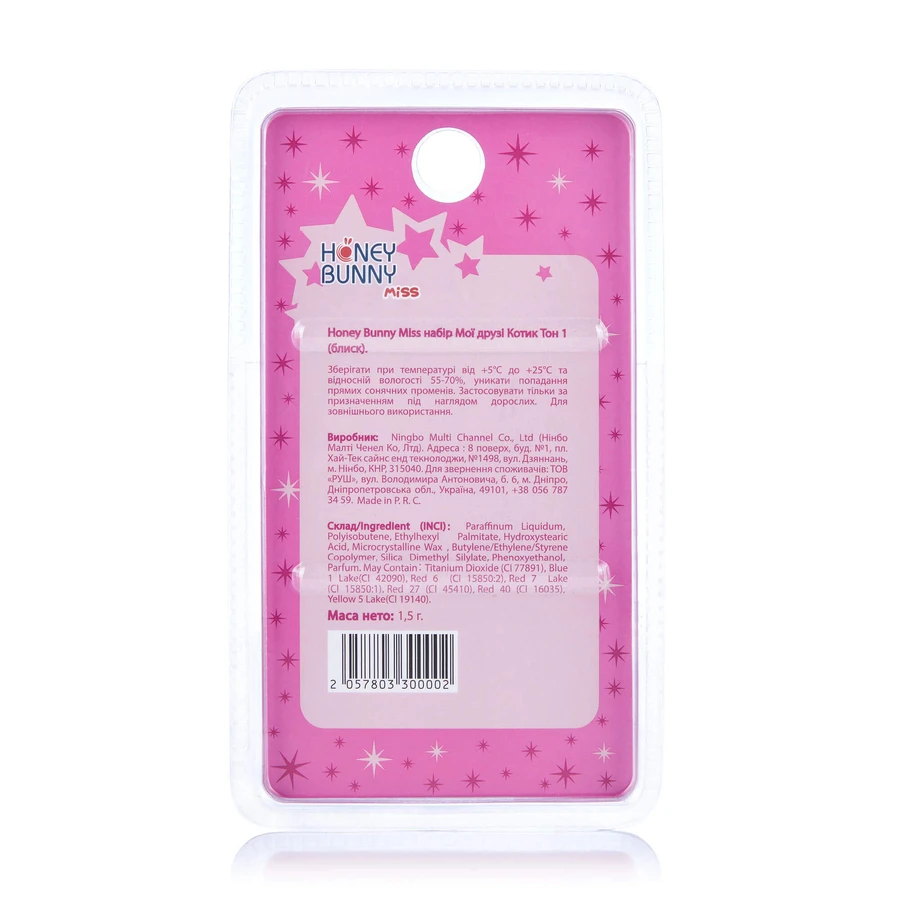 Блиск для губ Котик, Мої друзі, 1, Honey Bunny Miss: ціни та характеристики