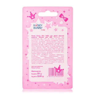 Набір для дівчат Щасливі моменти, (блиски для губ) Honey Bunny Miss