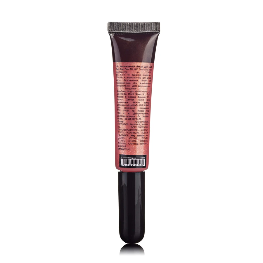 Блиск для губ Sweet Lipgloss тон 3, 15мл, LCF: ціни та характеристики