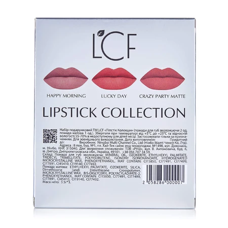 Набір подарунковий Lipstick Collection (помади для губ, 3 од.), LCF: ціни та характеристики