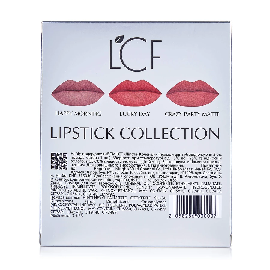 Набір подарунковий Lipstick Collection (помади для губ, 3 од.), LCF: ціни та характеристики