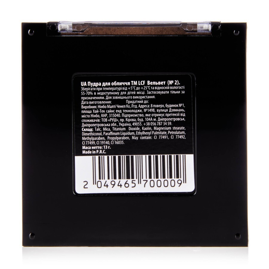 Пудра компактная Velvet Touch Compact Тон 2, 13г, LCF: цены и характеристики