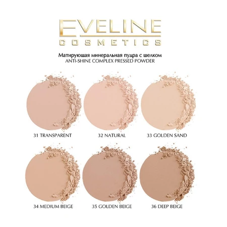 Пудра компактная минеральная матирующая с шелком Anti-Shine Complex 31, Eveline Professional: цены и характеристики