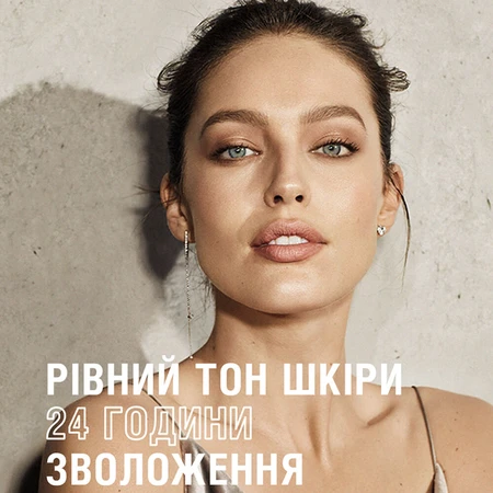 Тональный крем для лица Affinitone оттенок 09, Maybelline New York: цены и характеристики