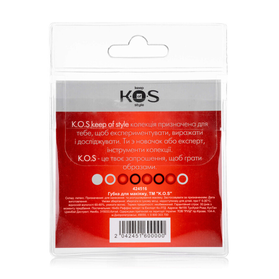 Спонж для пудри, K.O.S: цены и характеристики
