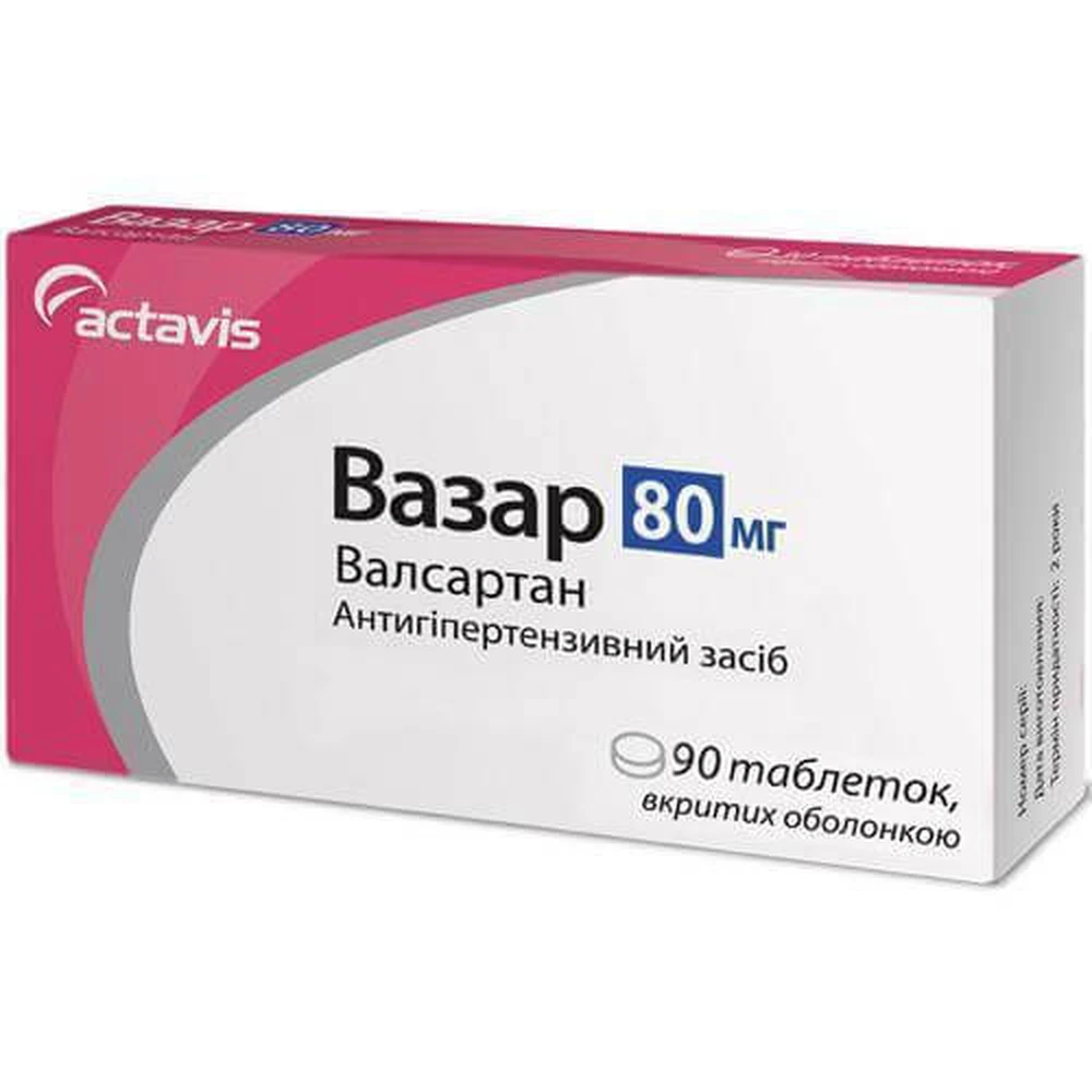 Вазар табл. п/плен. оболочкой 80 мг блистер №90: цены и характеристики