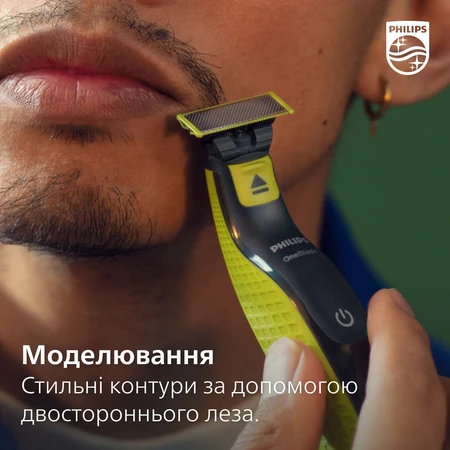 Електростанок для гоління чоловічий QP2721/20, Philips: ціни та характеристики