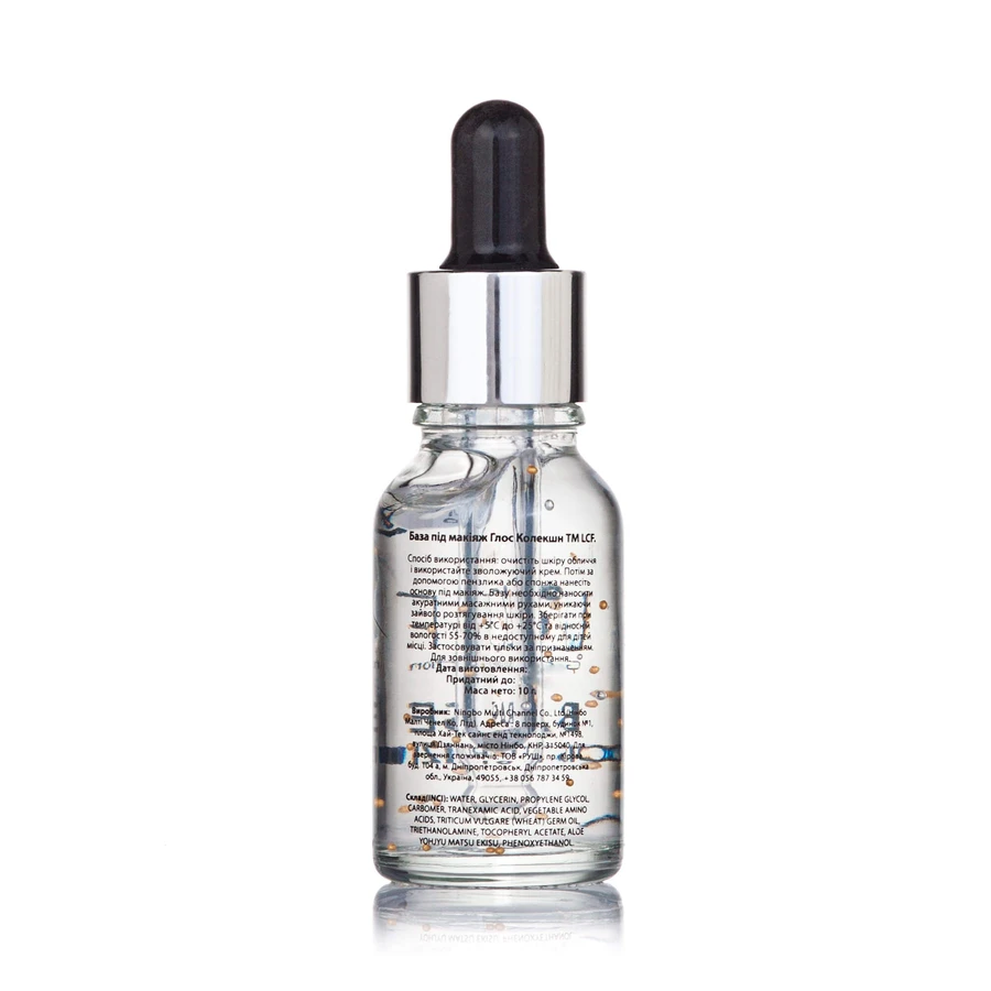 База под макияж увлажняющая, Gloss Collection Base Moisturizing, 10 г, LCF: цены и характеристики