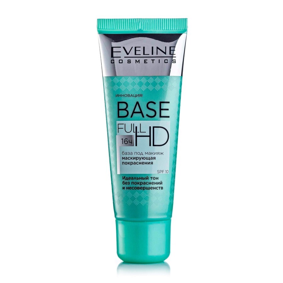 База под макияж маскирующая покраснения FULL HD, 30мл, Eveline Cosmetics: цены и характеристики
