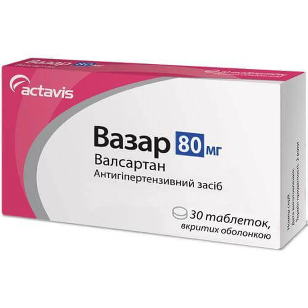 Вазар табл. п/плен. оболочкой 80 мг блистер №30: цены и характеристики