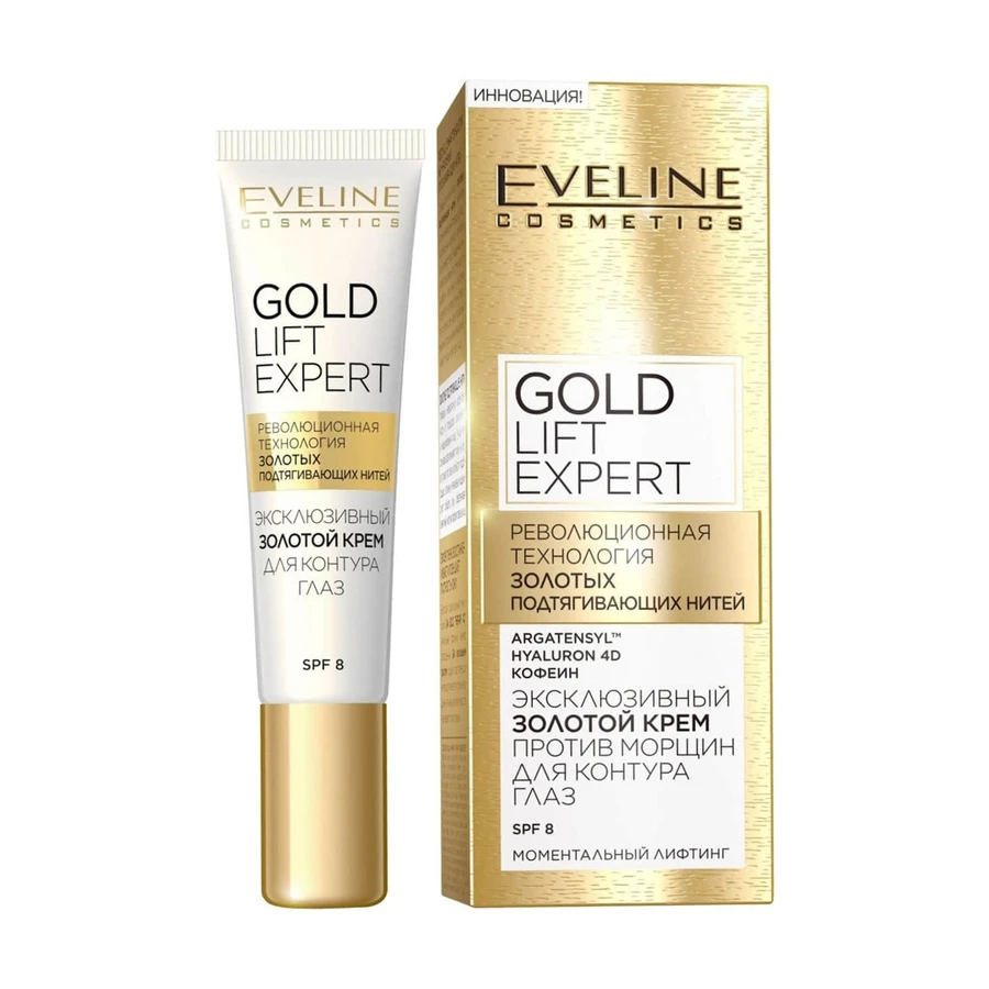 Золотий крем проти зморщок для контуру очей Gold Lift Expert, 15мл, Eveline Cosmetics: ціни та характеристики