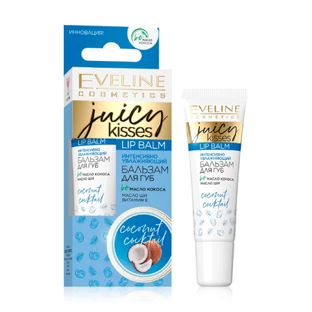 Бальзам-масло для губ Juicy Kisses Кокос, 12мл, Eveline Cosmetiс: ціни та характеристики