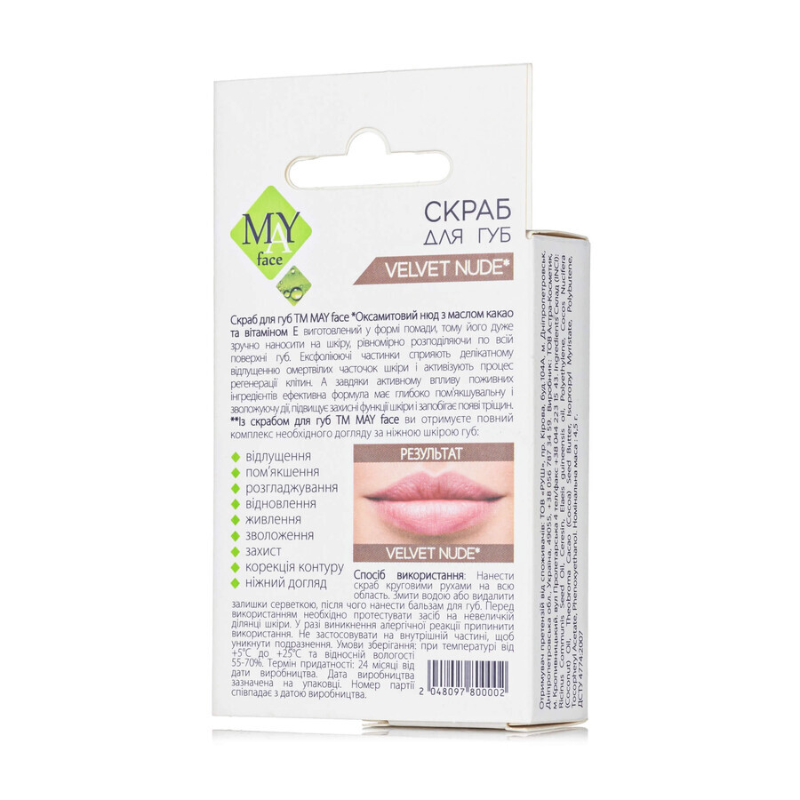 Cкраб для губ Velvet lips, 4,5 г, MAY face: ціни та характеристики